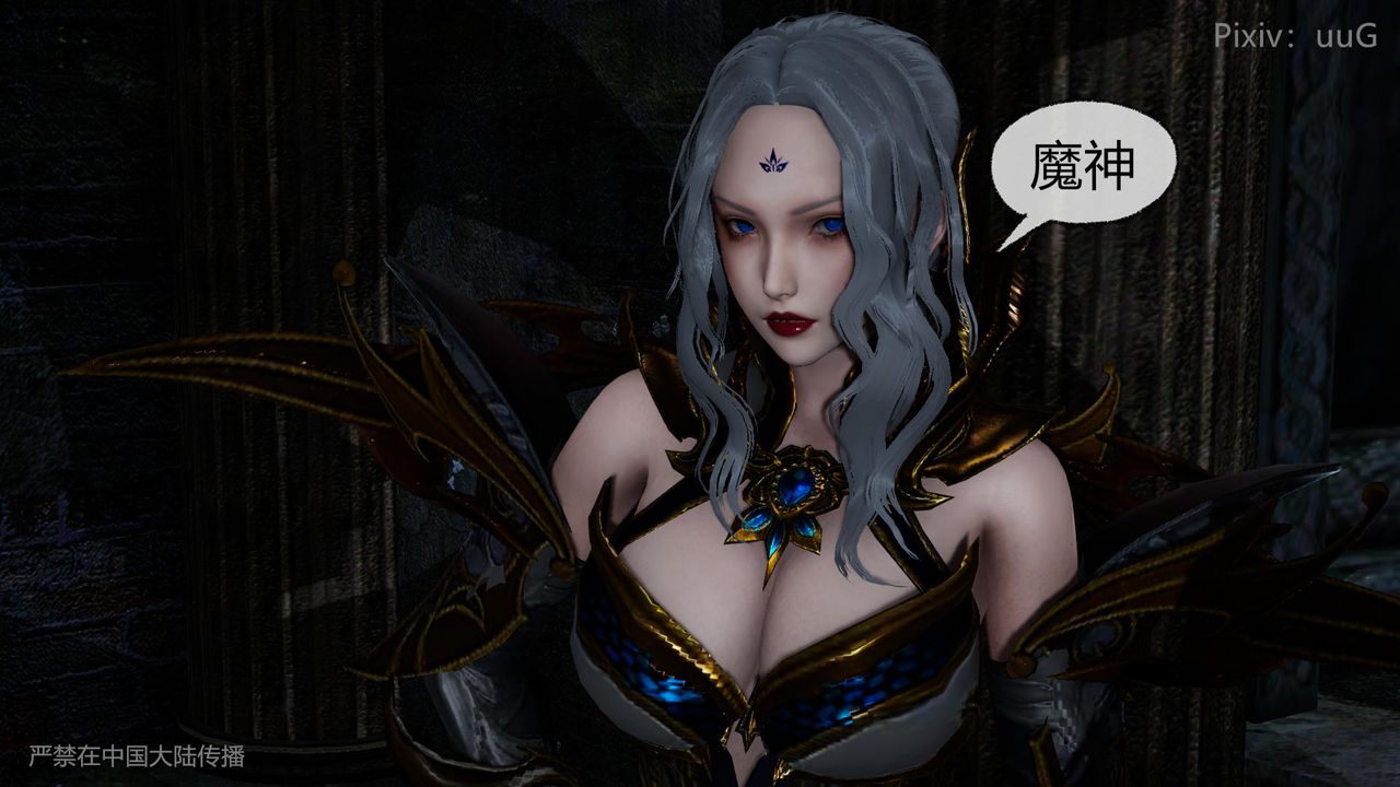 [3D]天命正传第44话