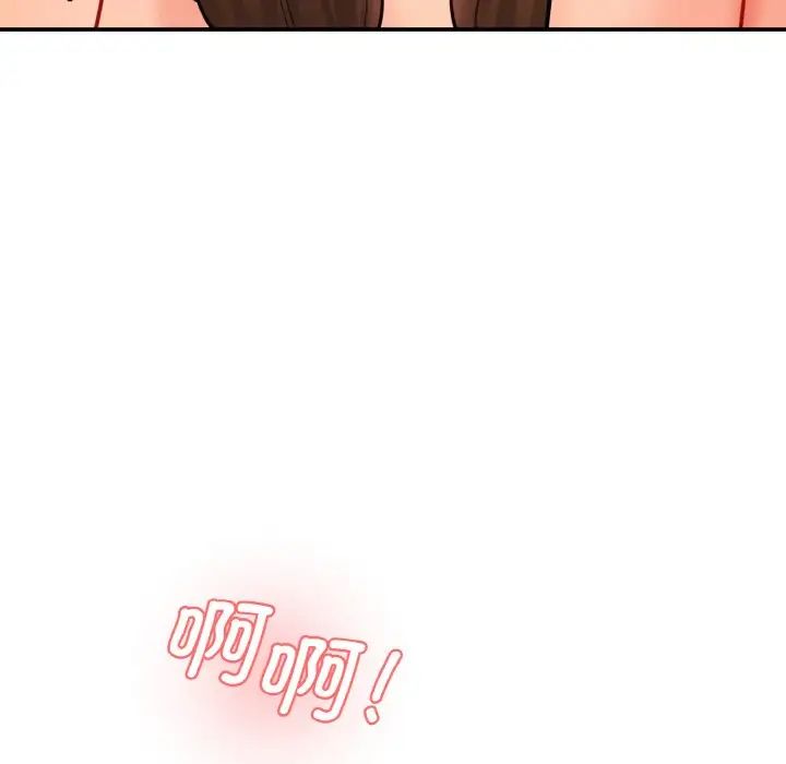 情迷研究室第35话