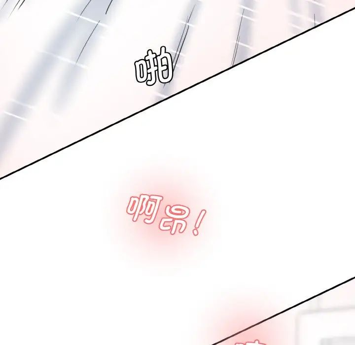 情迷研究室第35话