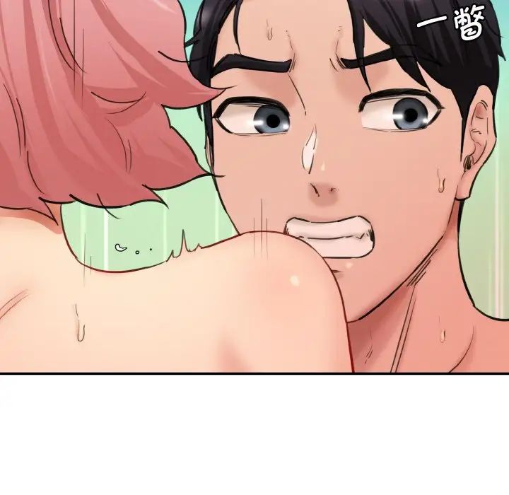 情迷研究室第35话