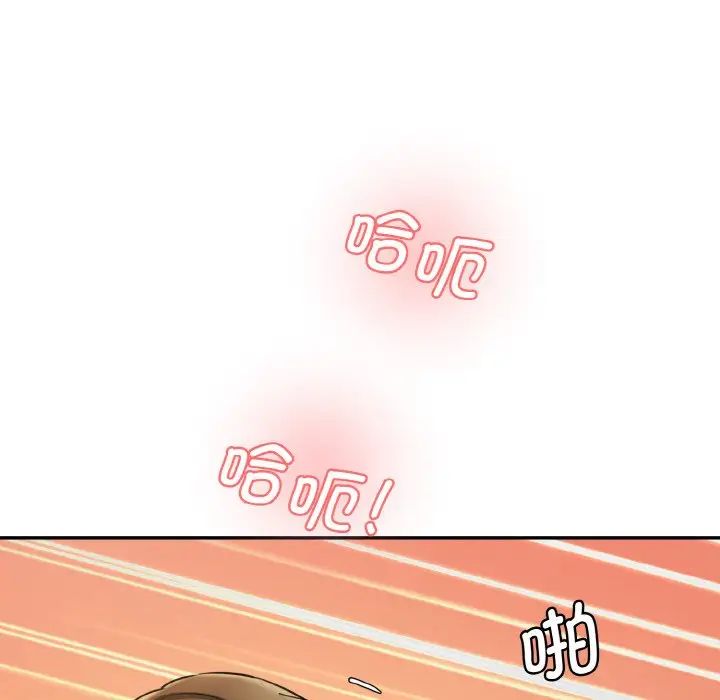 情迷研究室第35话