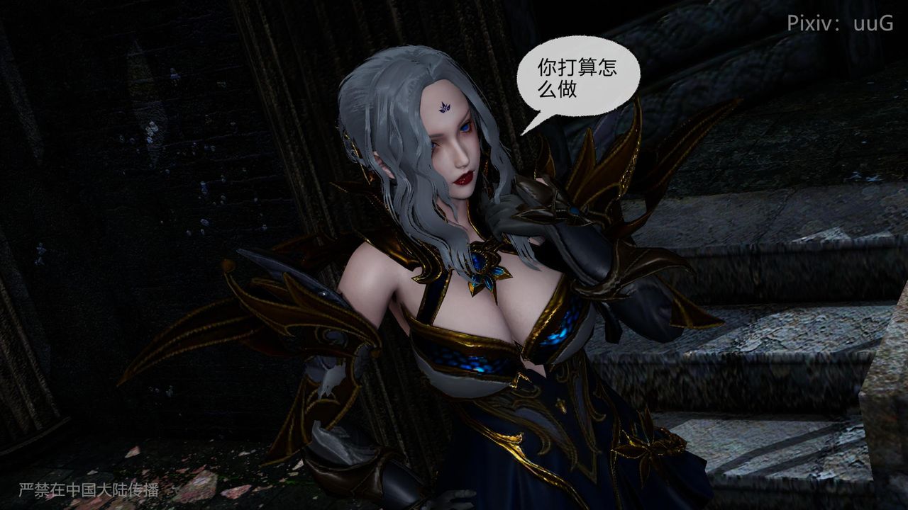 [3D]天命正传第44话