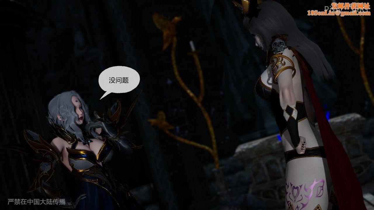 [3D]天命正传第44话