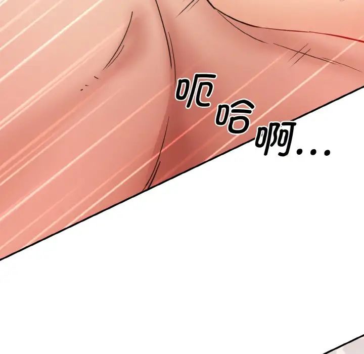 情迷研究室第35话