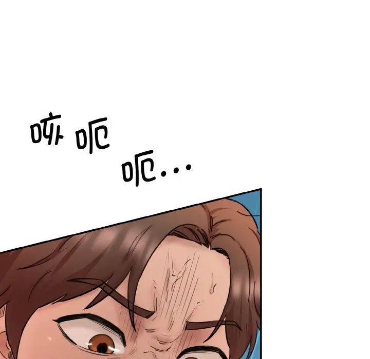 情迷研究室第35话