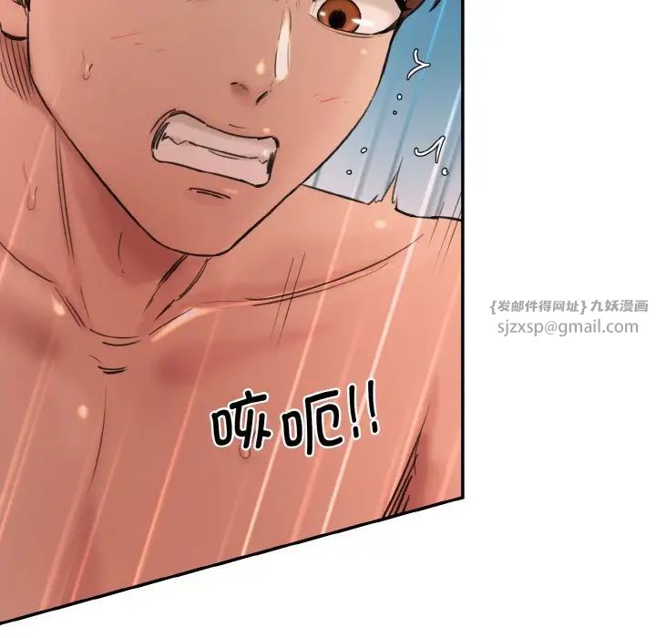 情迷研究室第35话