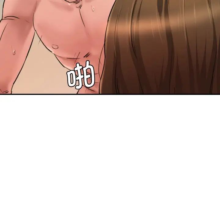 情迷研究室第35话