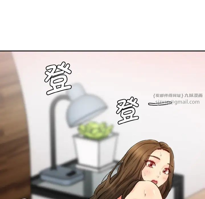 情迷研究室第35话