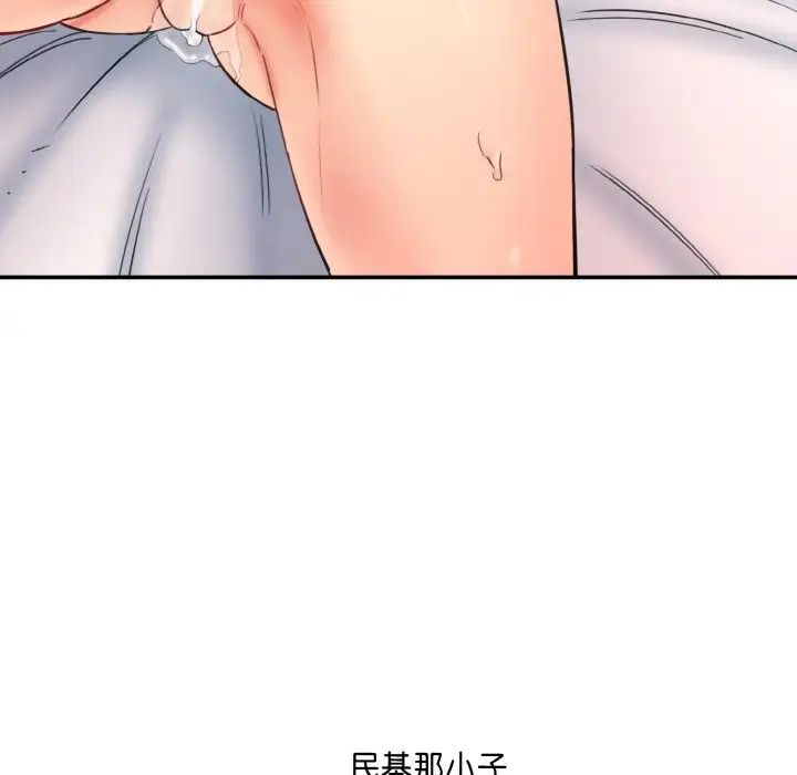 情迷研究室第35话