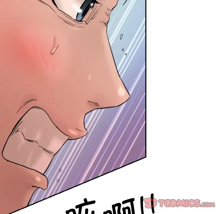 情迷研究室第35话