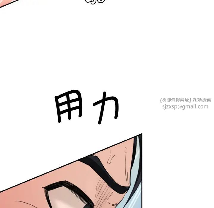 情迷研究室第35话