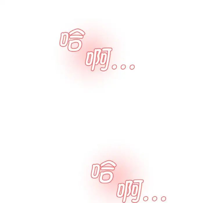 情迷研究室第35话