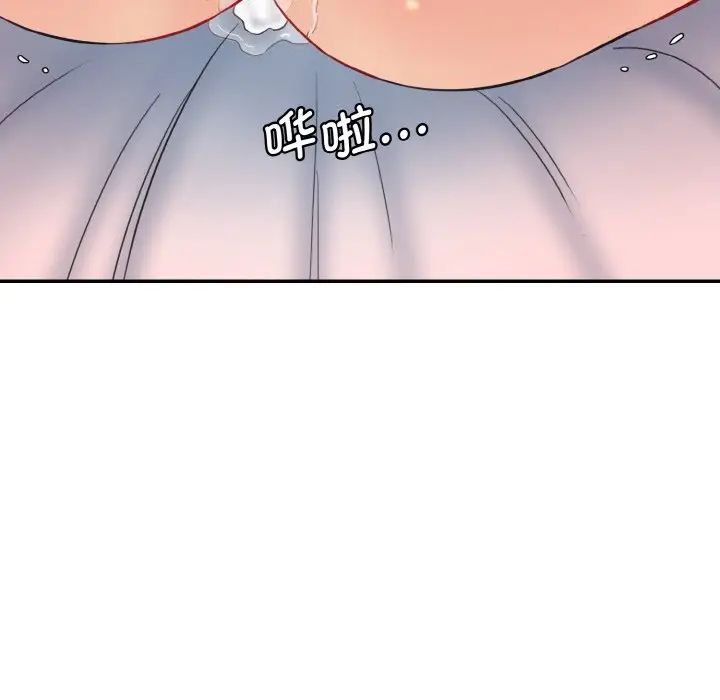 情迷研究室第35话