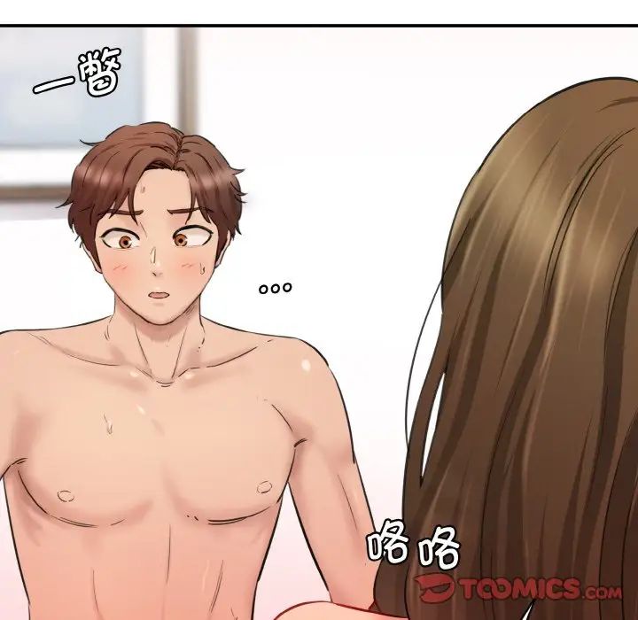 情迷研究室第35话