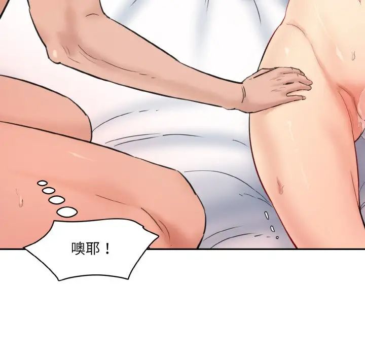 情迷研究室第35话