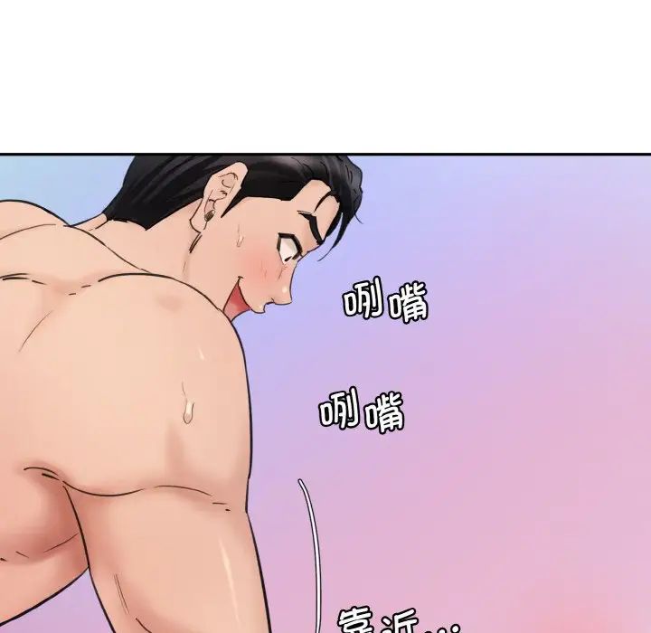 情迷研究室第35话