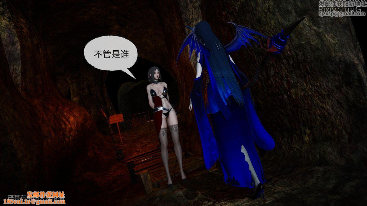 [3D]天命正传第45话