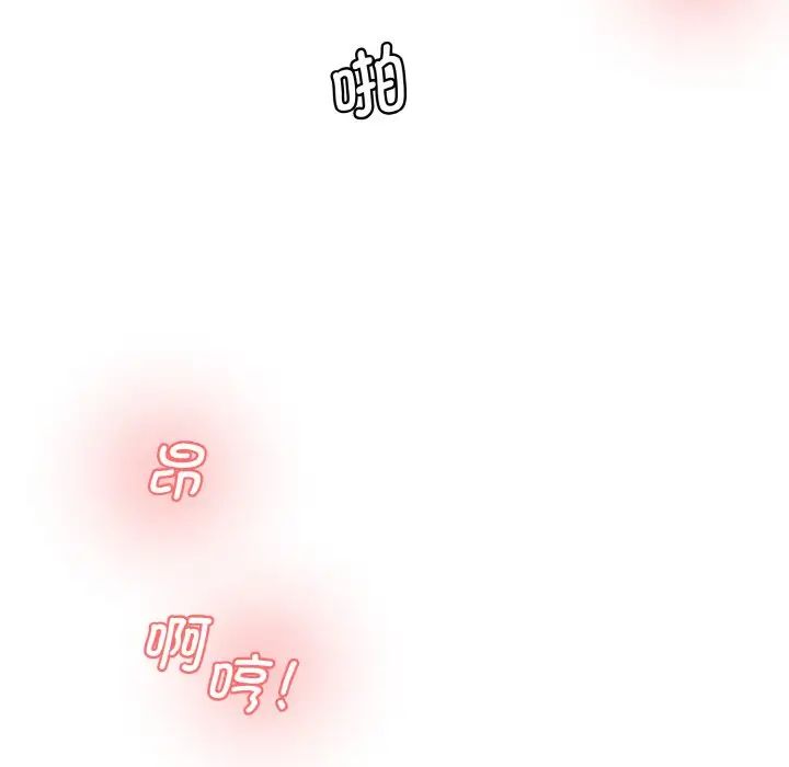 情迷研究室第35话