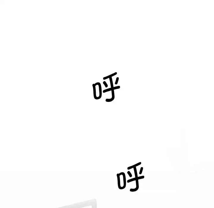 情迷研究室第35话