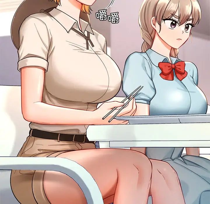 爱的游乐园第27话
