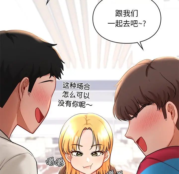 爱的游乐园第27话