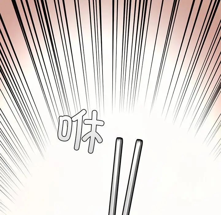 爱的游乐园第27话