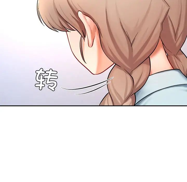 爱的游乐园第27话