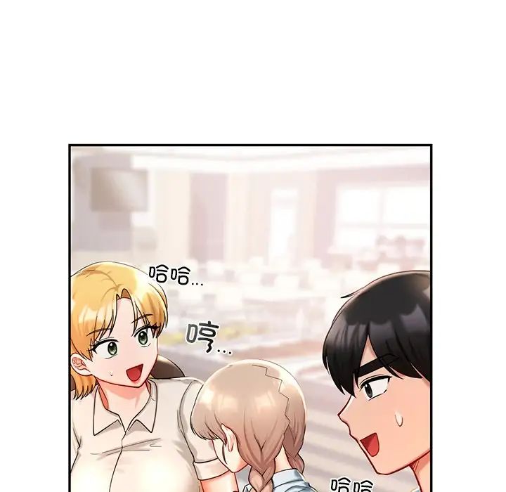 爱的游乐园第27话