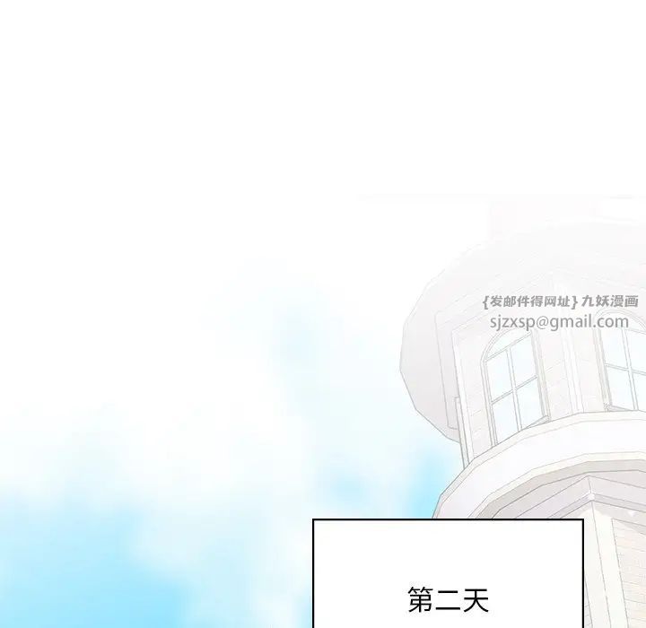 爱的游乐园第27话