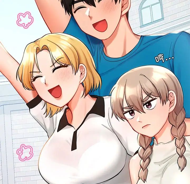 爱的游乐园第27话