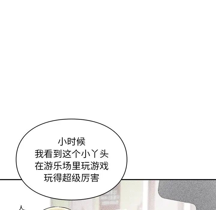 爱的游乐园第27话