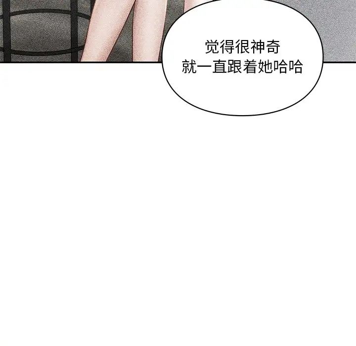 爱的游乐园第27话