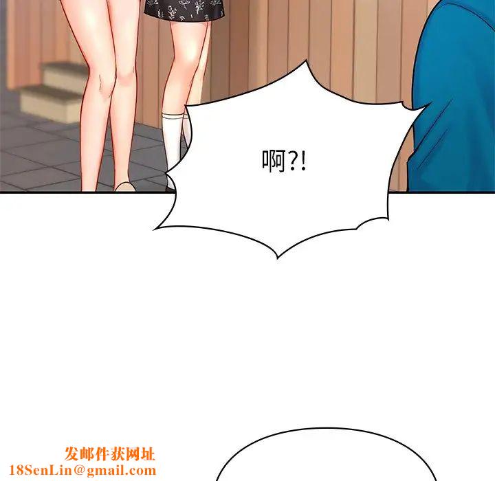 爱的游乐园第27话