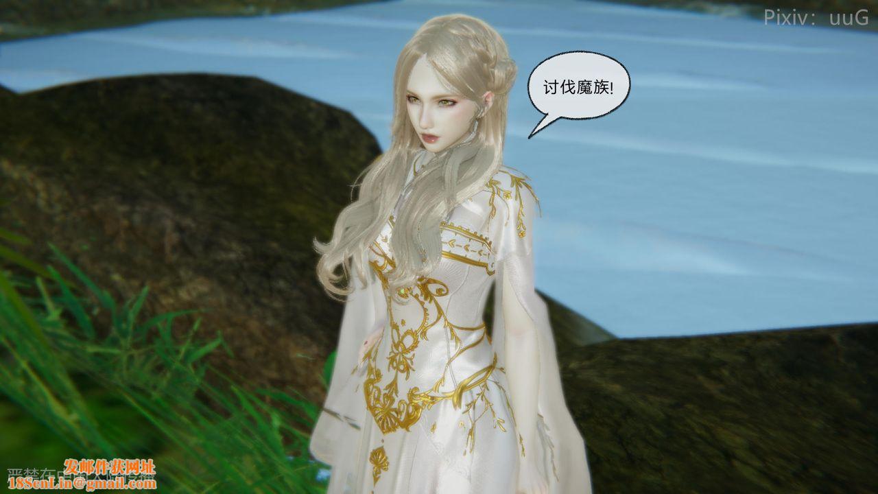 [3D]天命正传第47话