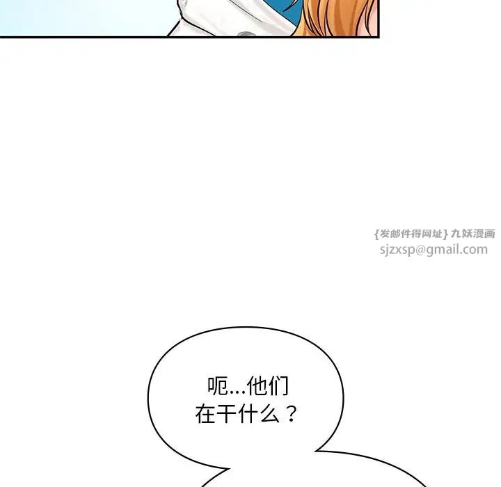爱的游乐园第27话