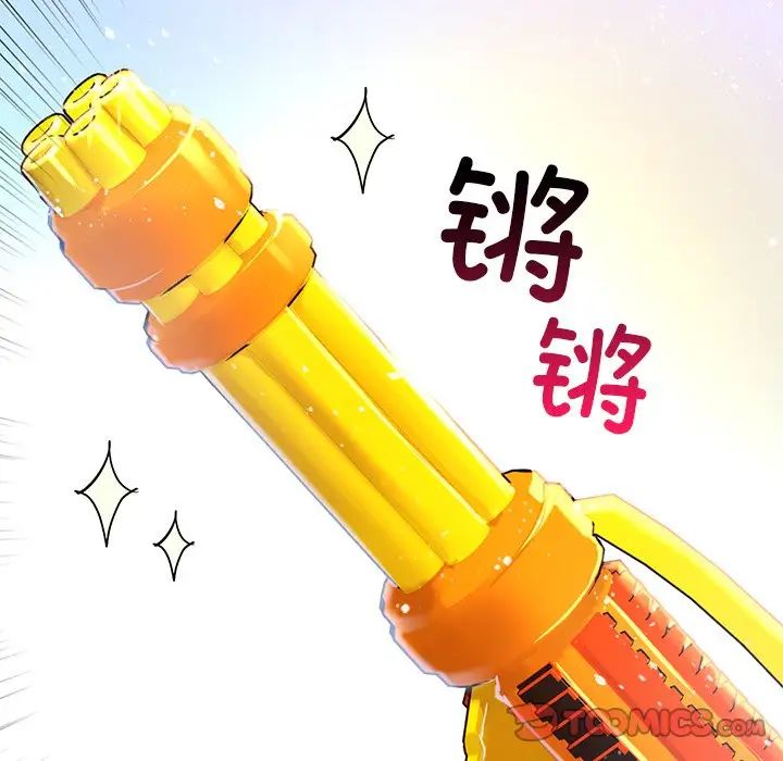 爱的游乐园第27话