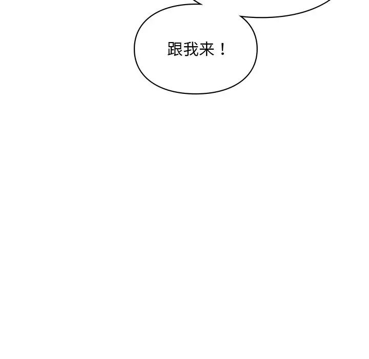 爱的游乐园第27话