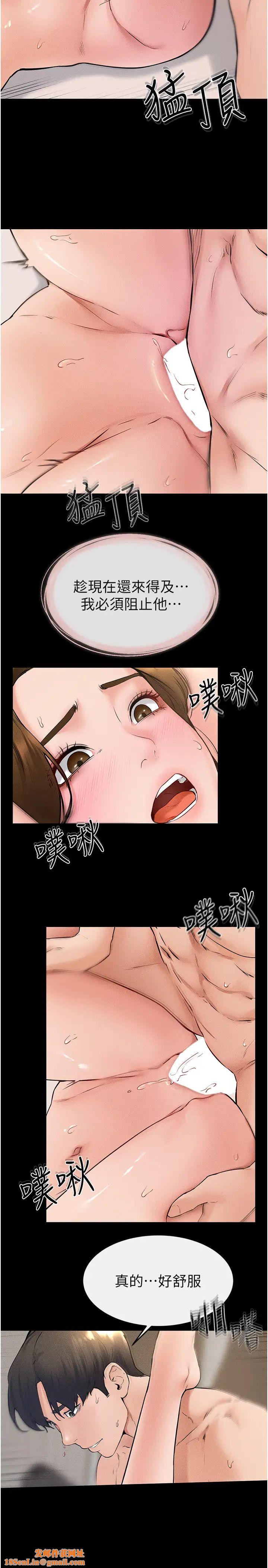 继母与继姐第33话-无法停下的母子性爱