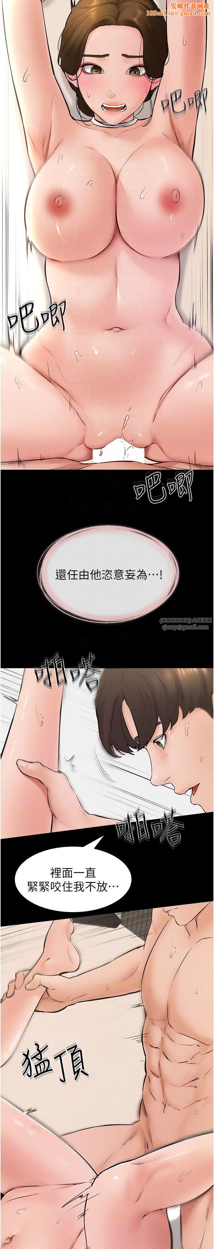 继母与继姐第33话-无法停下的母子性爱