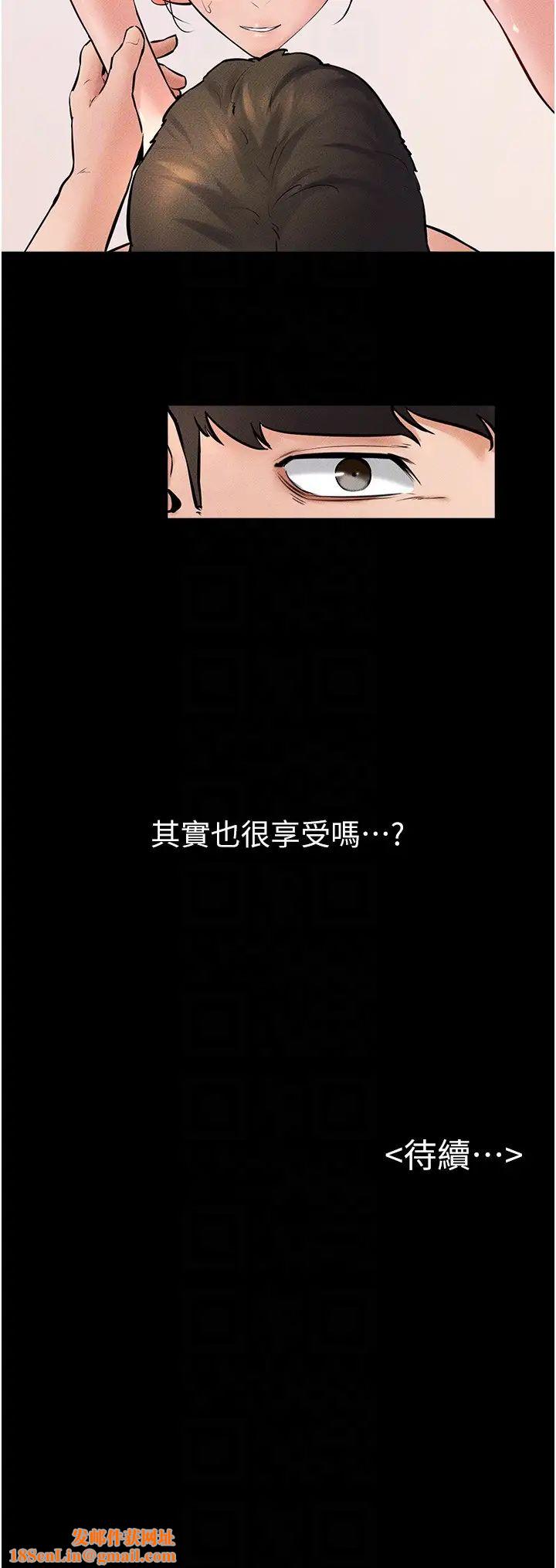 继母与继姐第33话-无法停下的母子性爱