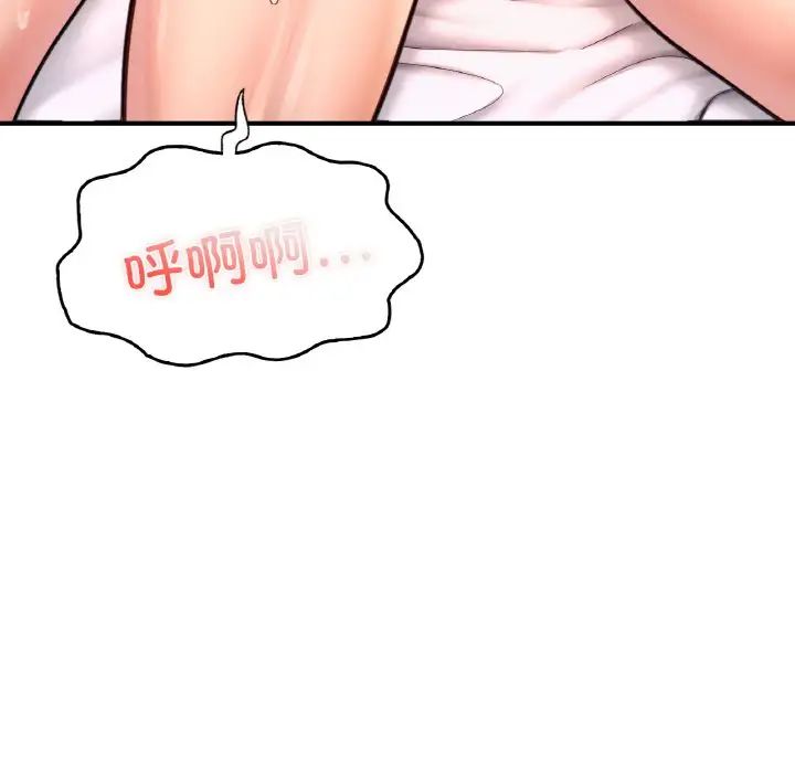 成为人上人第21话