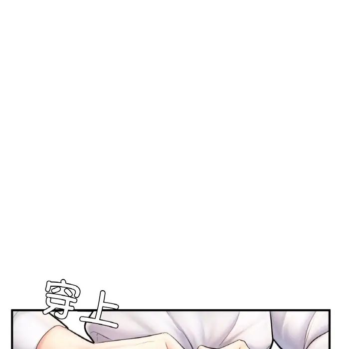 成为人上人第21话