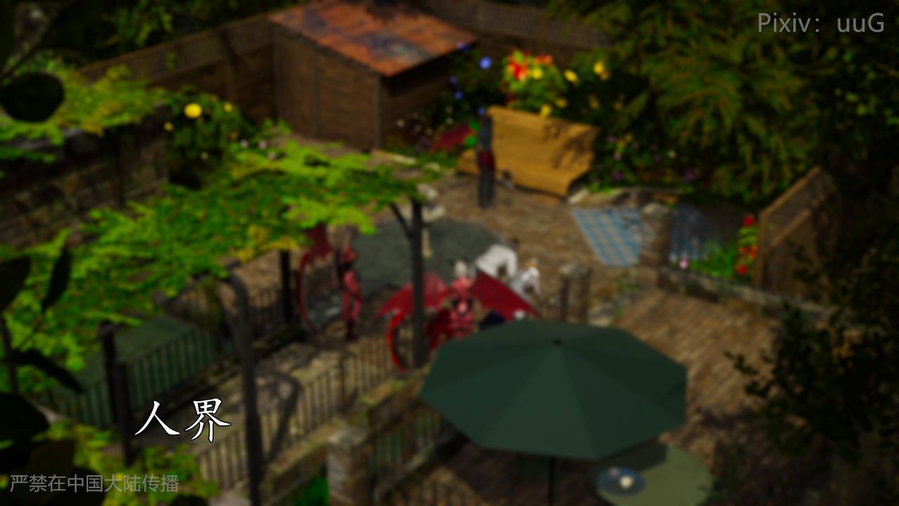 [3D]天命正传第49话