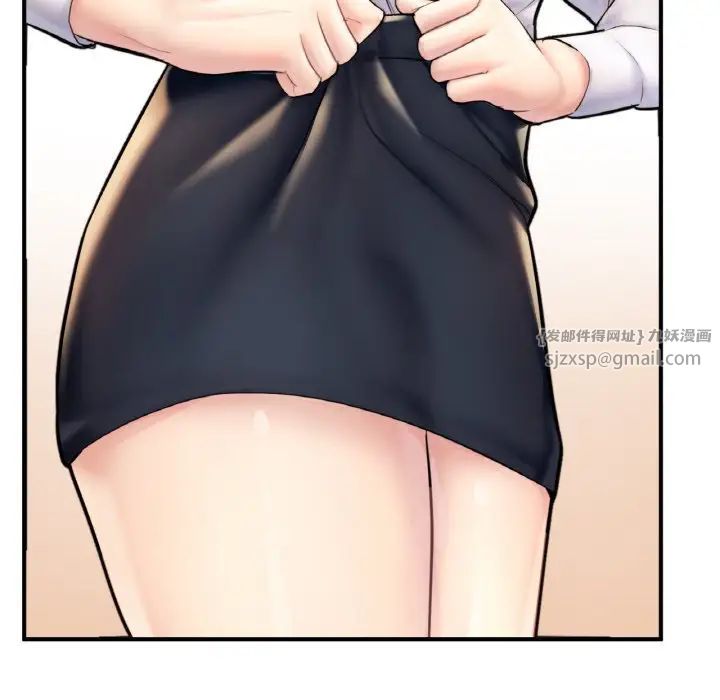 成为人上人第21话