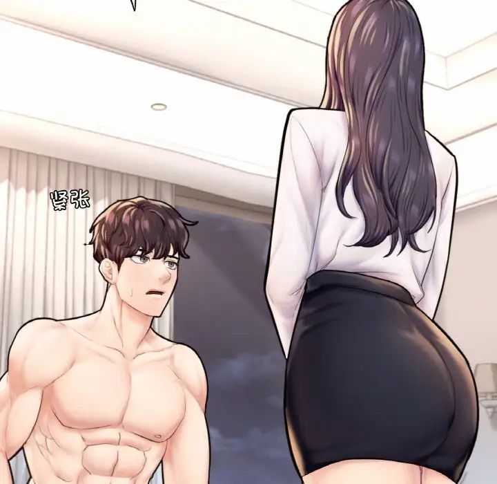 成为人上人第21话