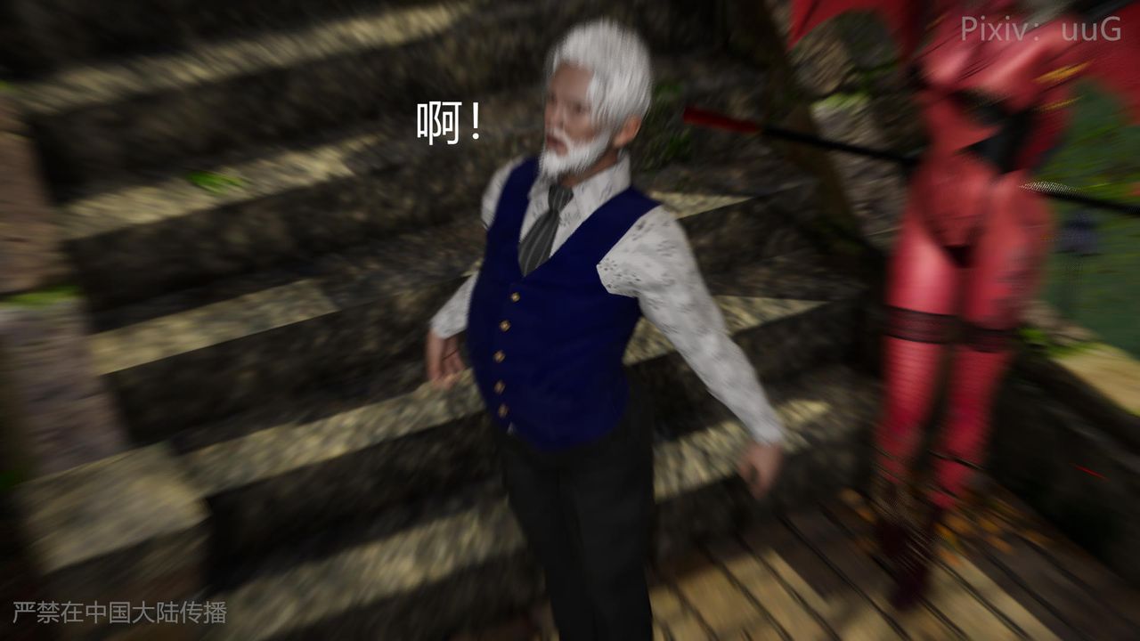 [3D]天命正传第49话