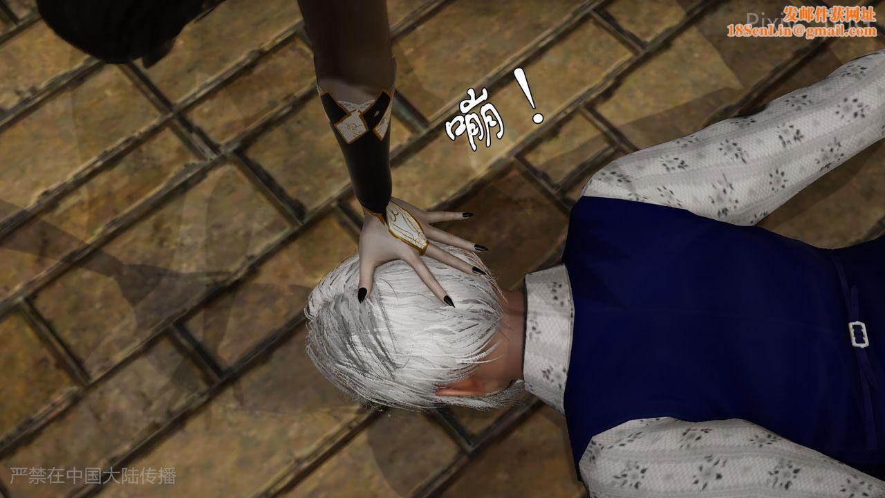 [3D]天命正传第49话