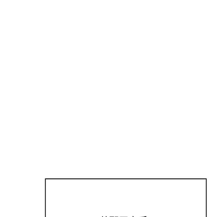 成为人上人第21话