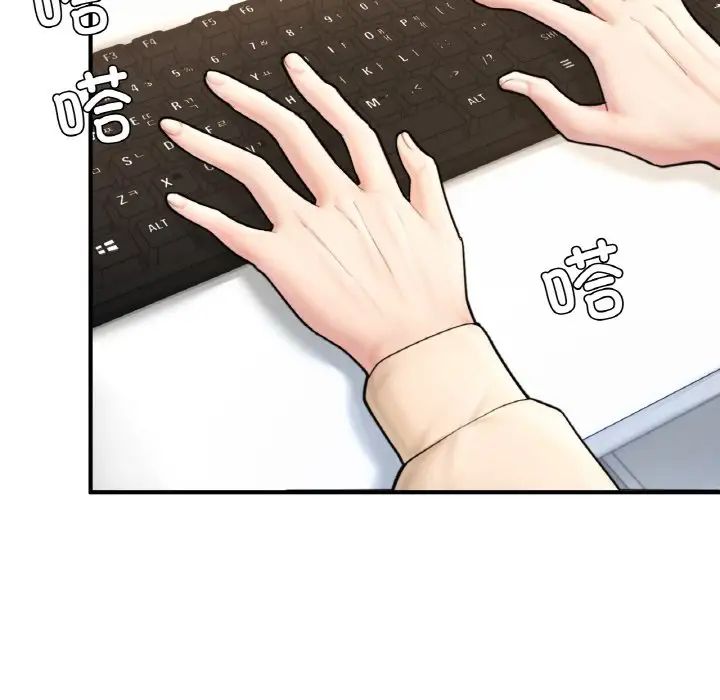 成为人上人第21话