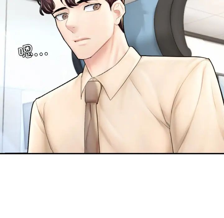 成为人上人第21话